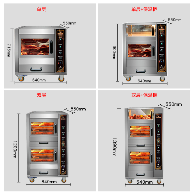 燃气式多功能商用不锈钢烤红薯机自动烤炉