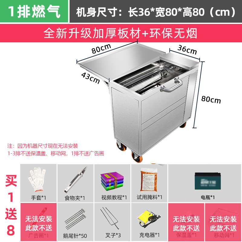 摇滚烤鸡炉旋转自动燃气无烟煤气商用越南摇滚奥尔良木炭烤鸡炉