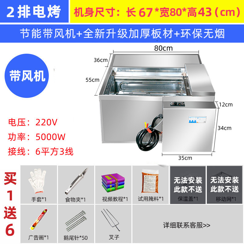 自动旋转烤鸡炉纯电全自动摇滚电烤炉烤箱商用摆摊三轮烧烤车