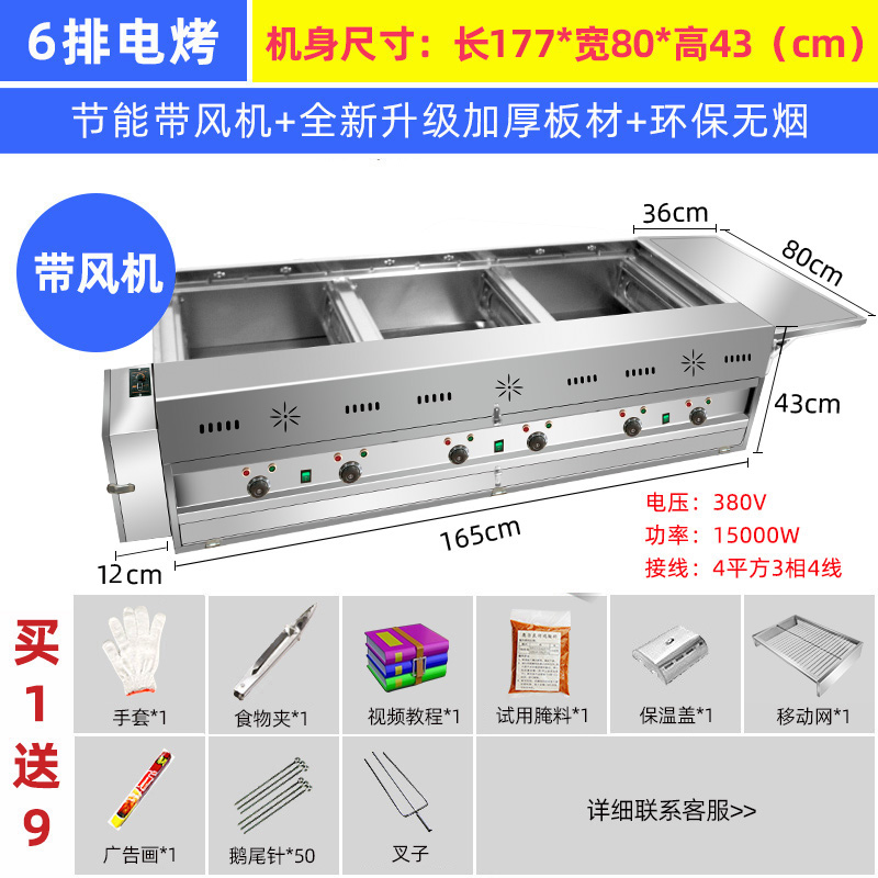 自动旋转烤鸡炉纯电全自动摇滚电烤炉烤箱商用摆摊三轮烧烤车