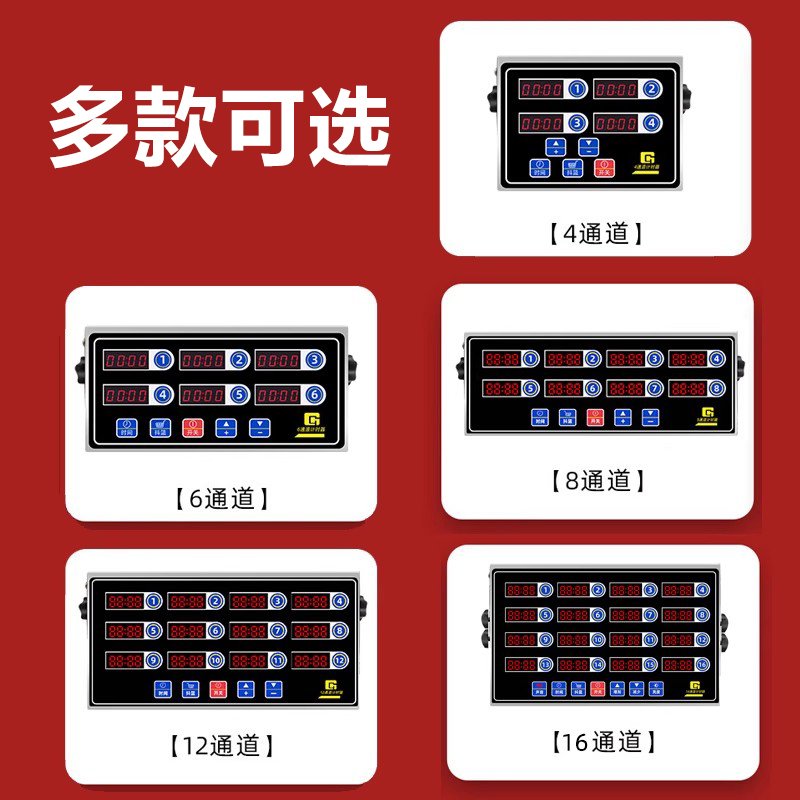 商用厨房计时器插件和可充电厨房数字烹饪计时器