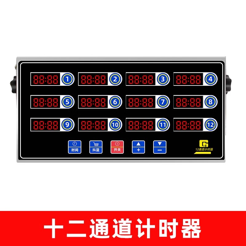 商用厨房计时器插件和可充电厨房数字烹饪计时器